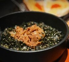 Seaweed Beef Rice