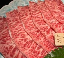 Wagyu Ojime