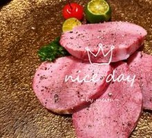 Premium Thick-Cut Beef Tongue