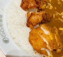 Chicken Curry Rice with Chicken Strips and Fried Chicken Pieces