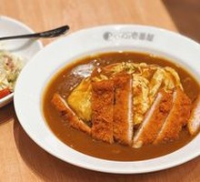 Curry Pork Cutlet Omelette Rice
