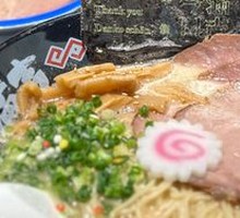 Hakata Tonkotsu Ramen