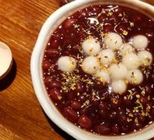 红豆小丸子