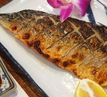 Salt-Roasted Mackerel