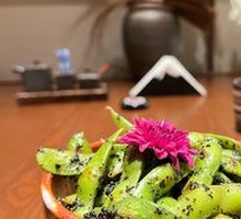 Truffle Edamame