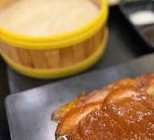 Peking Duck