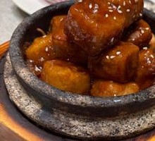 Stone Pot Taro