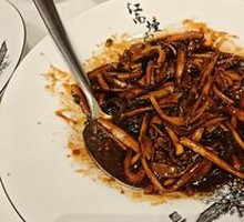 Sizzling Eel丝