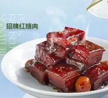 Father's Signature Braised Pork Belly