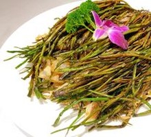 Scallion-Baked Fish Head