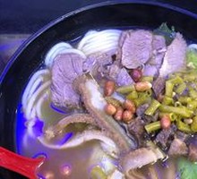 Beef Rice Noodles