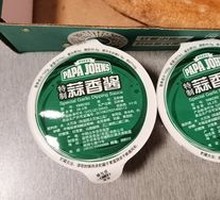 Garlic Sauce