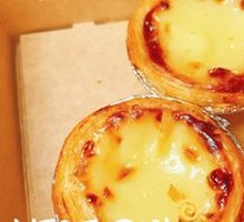 Golden Custard Tart