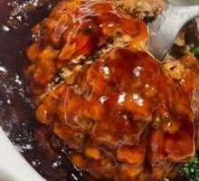 Molded Pork Balls with Preserved Mustard Greens
