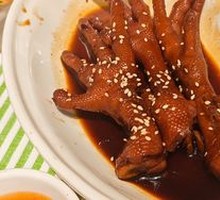 Finger-Licking Chicken Feet
