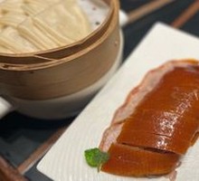 Master Chef's Specialty Roast Duck