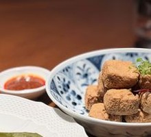 Shaoxing Crispy Stinky Tofu