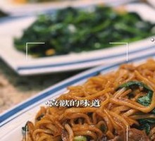 Bok Choy Beef Fried Rice Noodles