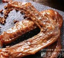 Spicy Mala Duck Wings