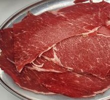 Beef Upper Brain