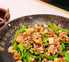 Fe's Chili and Pork Stir-fry