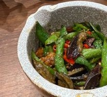 Spicy Chili and Eggplant Mash