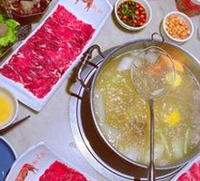 Beef Hot Pot