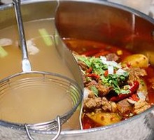 Special Beef Shank Yumbing Pot