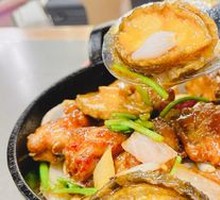 Braised Abalone Chicken