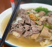 Chaozhou Five Treasure Rice Noodles