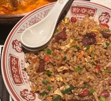 Guizhou Guailu Rice