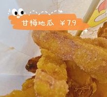 Amber Sweet Potato Fries