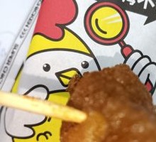 Crispy Chicken Skin
