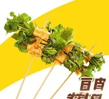 Cilantro-wrapped tofu skin rolls
