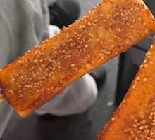Crispy Rice Cake