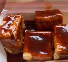 Stinky Tofu