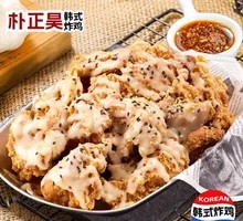 Cheesy Korean Boneless Fried Chicken