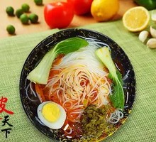 Spicy Rice Noodles