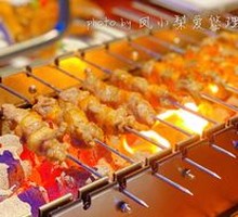 Sunite Lamb Skewers