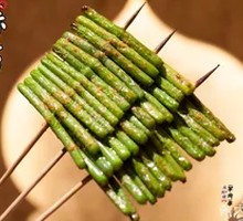 Garlic Shoots