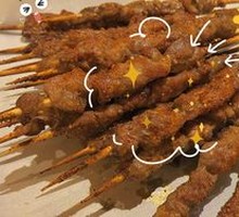 Xinjiang Lamb Skewers