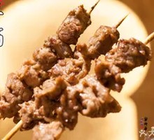 羊筋