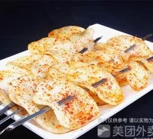 Potato