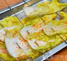 Roasted Baby Bok Choy