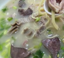 Offal Noodles