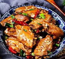 Spicy Chicken Wings
