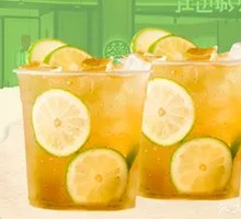 Yushi Xiang Blasted Lemon Tea