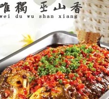 Grilled Catfish