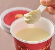 Beijing-style Milk Skin Yogurt
