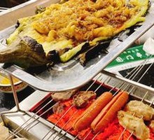 Large Eggplant Dish